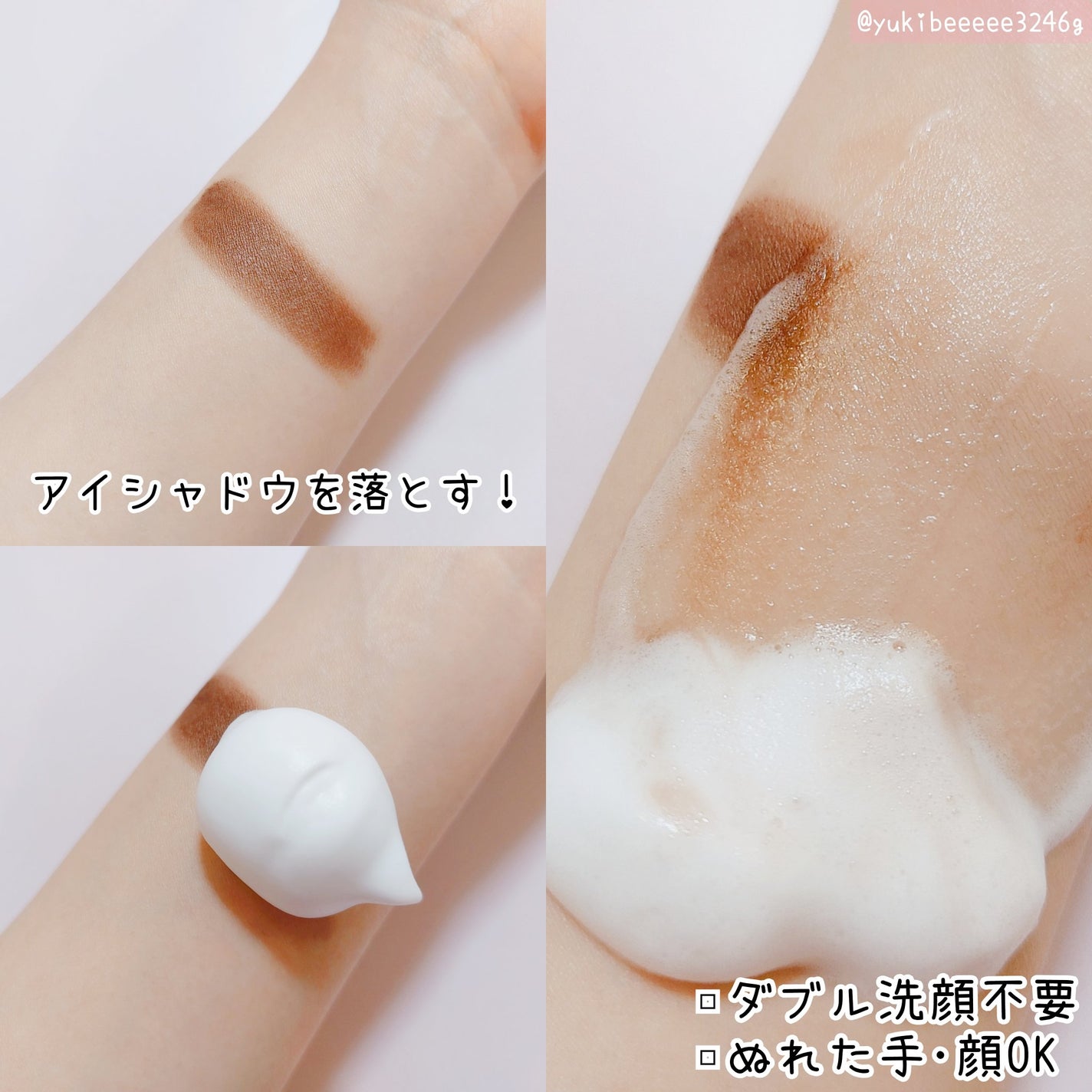 もっちりミルク泡クレンジング/ビフェスタ/クレンジングを使ったクチコミ(4枚目)