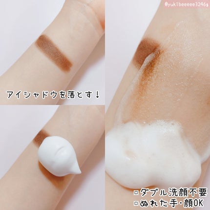 もっちりミルク泡クレンジング/ビフェスタ/クレンジングを使ったクチコミ(4枚目)