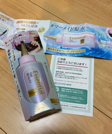 エッセンシャル プレミアム ウォータートリートメント EXスムース/エッセンシャル/アウトバストリートメントを使ったクチコミ(1枚目)
