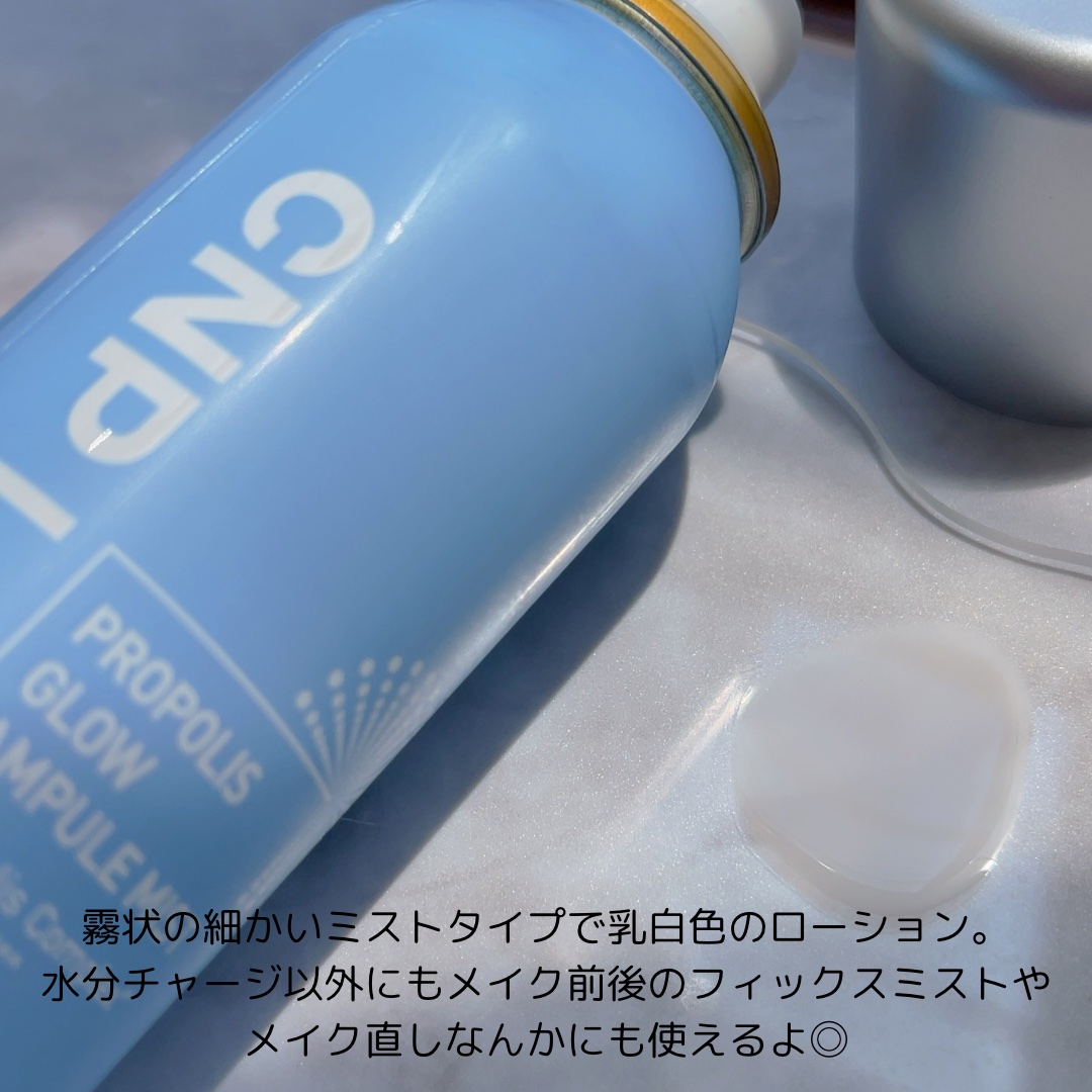 CNP プロ P G ミスト/CNP Laboratory/ミスト状化粧水を使ったクチコミ（2枚目）