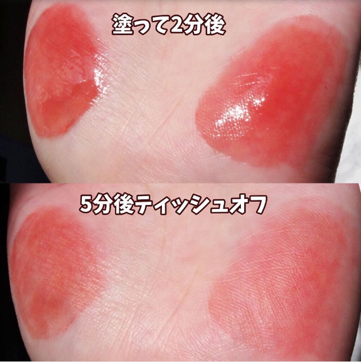 フルーティーグラムティント/Laka/リップティントを使ったクチコミ(4枚目)