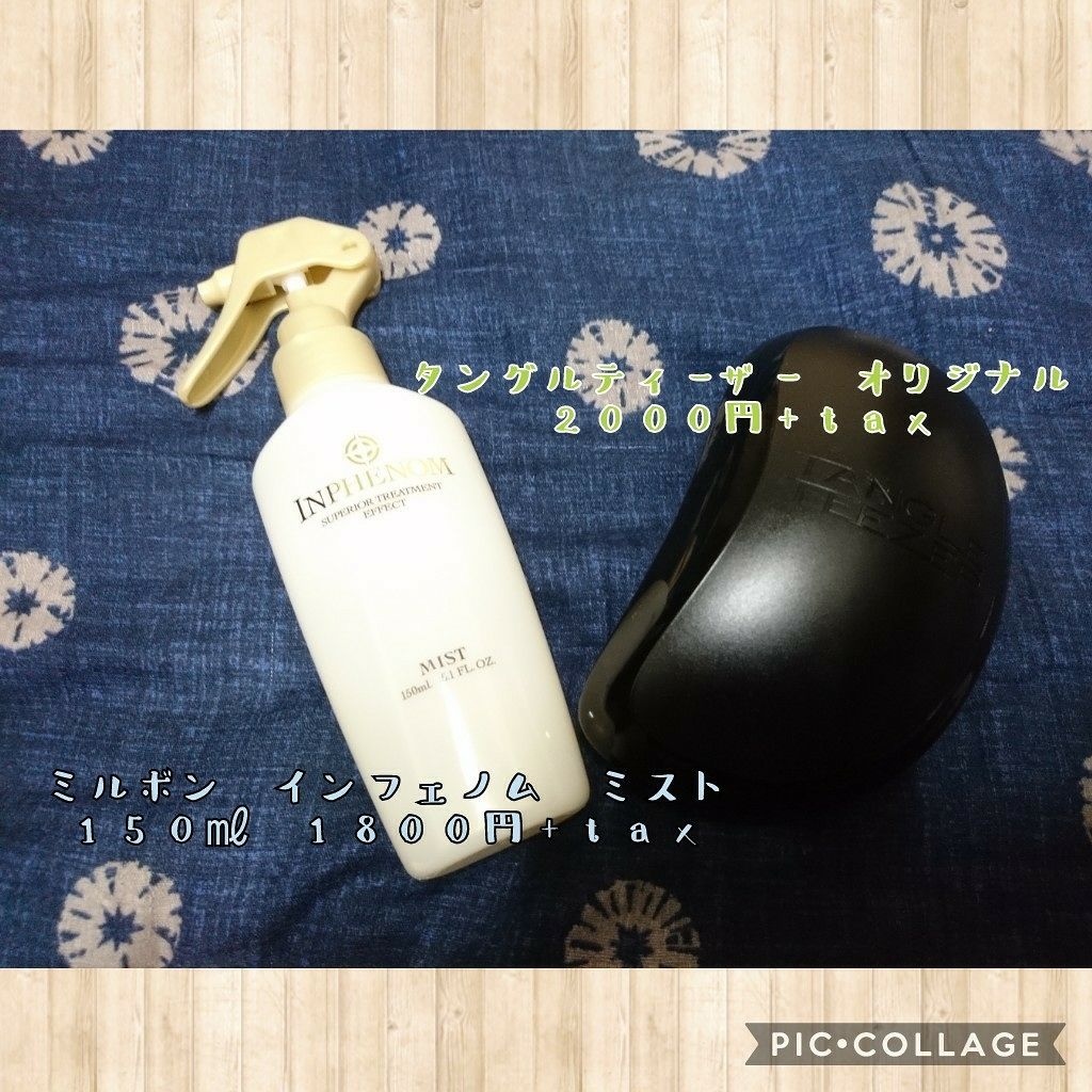 ザ・オリジナル ノーマル/TANGLE TEEZER/ヘアブラシを使ったクチコミ（2枚目）