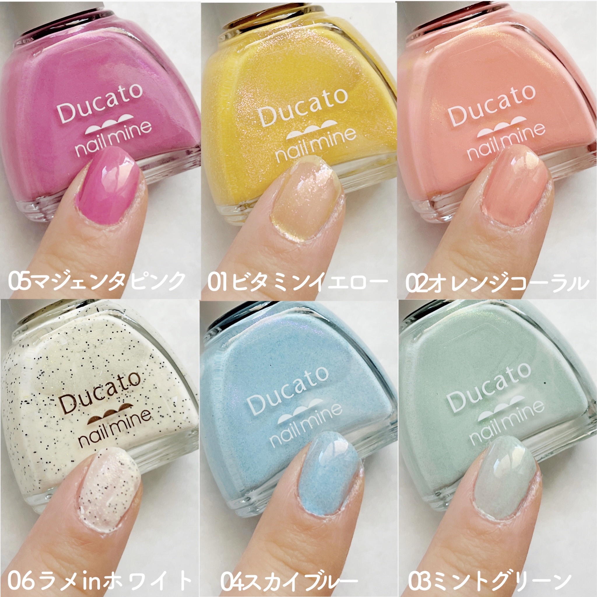 ネイルマイン/デュカート/マニキュアを使ったクチコミ（3枚目）