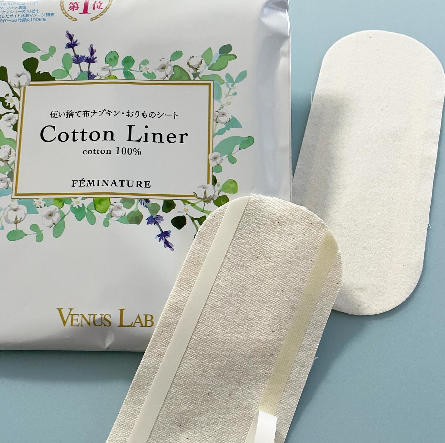 フェミナチュールコットンライナー/ヴィーナスラボ/おりものシートを使ったクチコミ(2枚目)