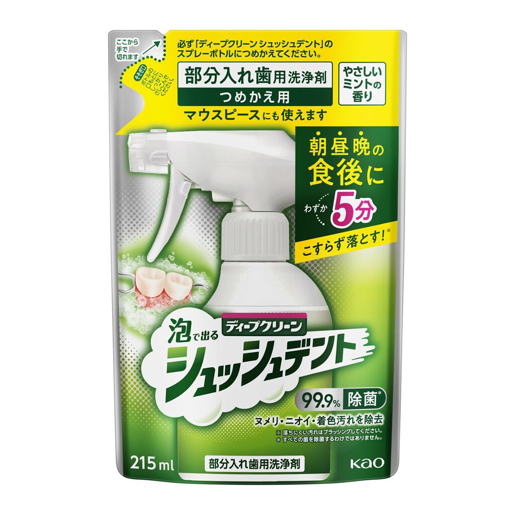 つめかえ用215ml
