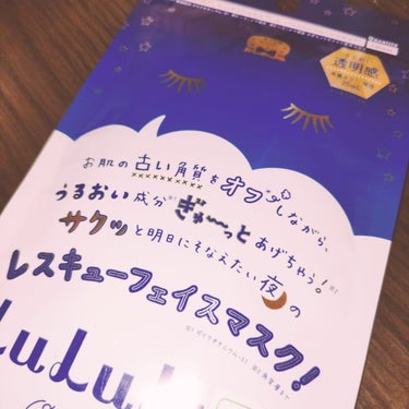 ルルルン

ルルルンワンナイト レスキュー透明感

●洗顔後にパックをつけて10分〜15分程度待ちます。
外したマスクを折りたたみ、袋のなかに余っている液をひたします。体の中でごわつきが気になる箇所にマスクを滑らせ、古い角質をふきとる。

●35mlとたっぷり液が入っているので贅沢な1枚でしっかりナイトケアできる🌙

●ハチミツエキス•発醗酵母細胞壁エキスなど配合

※リニューアル後はパッケージが変わっていました。
私のレビューはリニューアル前のものについてです。

#lululun
#ルルルン
#ルルルンワンナイトレスキュー透明感
#スキンケア
#パック
#シートマスク
#透明感
#くすみケア
#角質ケアの画像 その0