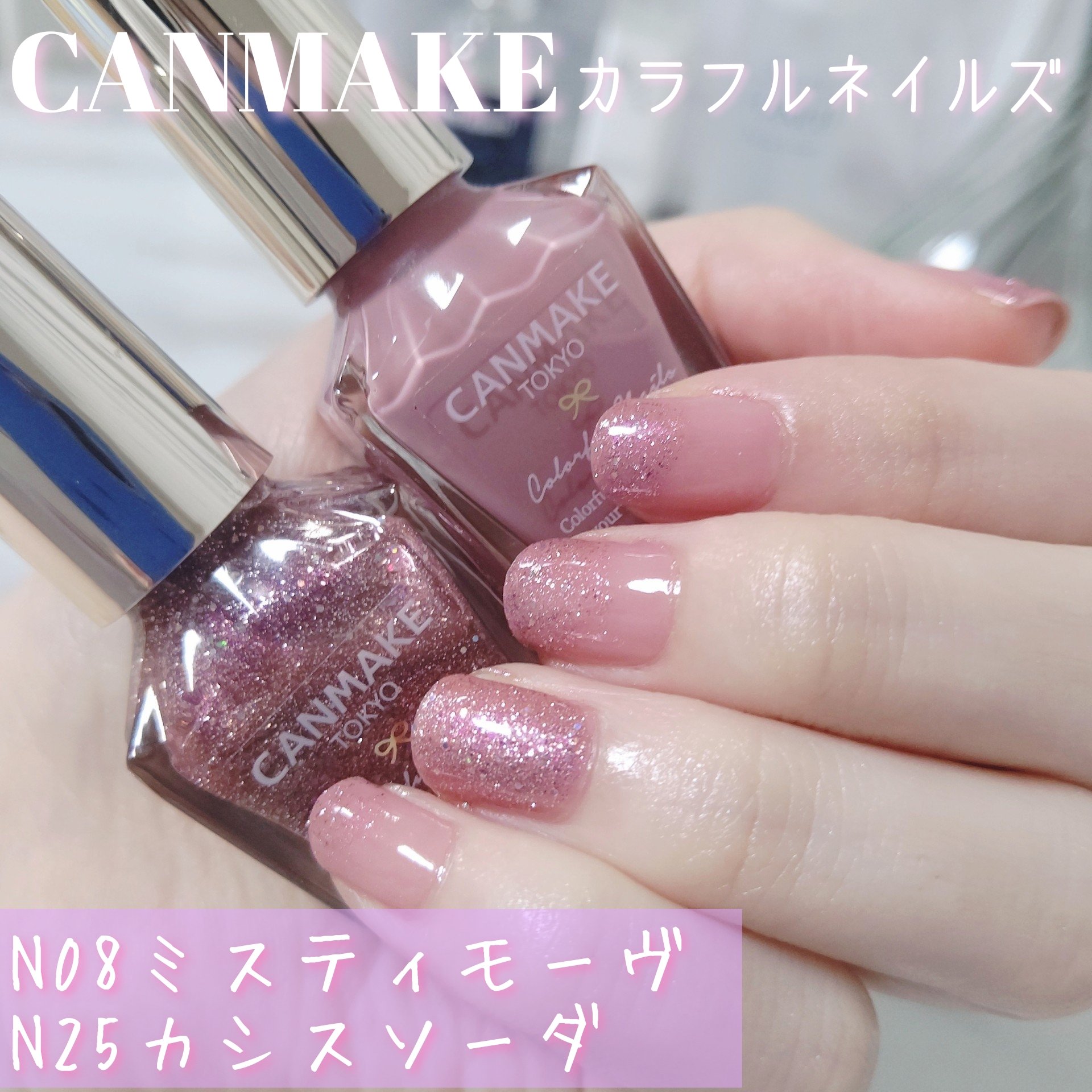 クイック ドライ コート/ANNA SUI/ネイルトップコートを使ったクチコミ（1枚目）