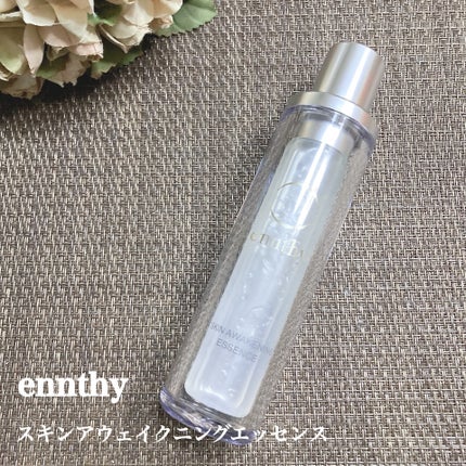 スキンアウェイクニングエッセンス/ennthy/美容液を使ったクチコミ(1枚目)