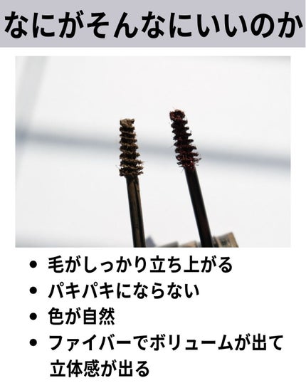 M・A・C アイブロウ ビッグ ブースト ファイバー ジェルのクチコミ「@bubblism0310 ←ハンサムメイク好きはフォロー
しつこいよねー。
また投稿してる.....」(3枚目)