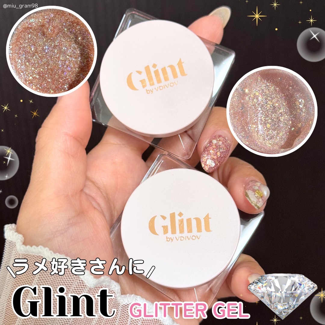 グリッタージェル /Glint/グリッターを使ったクチコミ（1枚目）