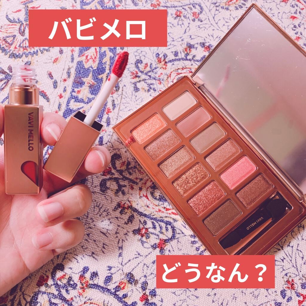 バレンタインボックス/VAVI MELLO/アイシャドウパレットを使ったクチコミ(1枚目)