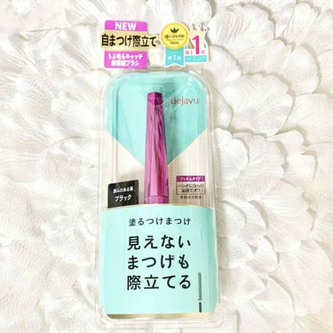 ▽#デジャヴュ 塗るつけまつげ ラッシュアップ 使用レビュー

この度LIPPS様を通して提供でデジャビュ様から
を頂いたので、レビューさせていただきます。


┈┈┈┈┈┈┈┈┈┈┈┈┈┈┈┈┈┈┈┈