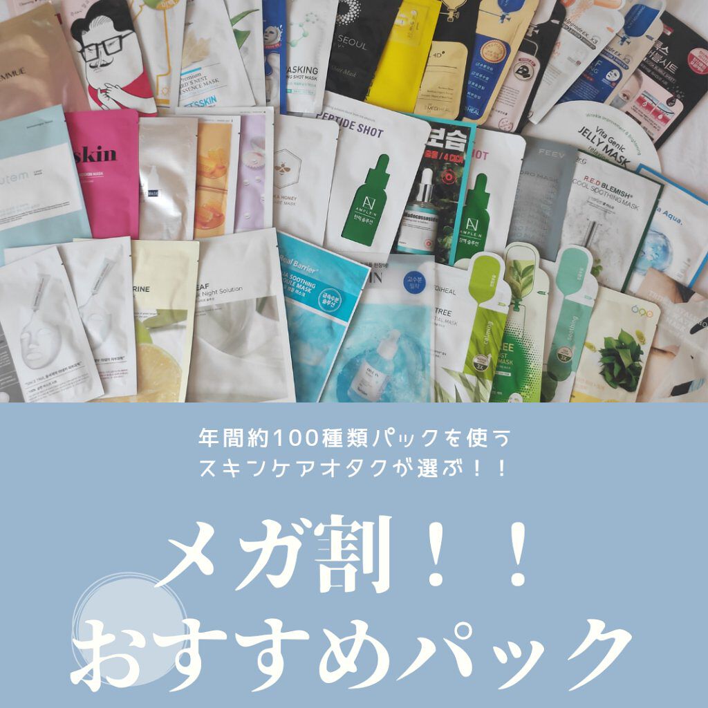 エアリーシートマスク ハニー/MISSHA/シートマスク・パックを使ったクチコミ（1枚目）