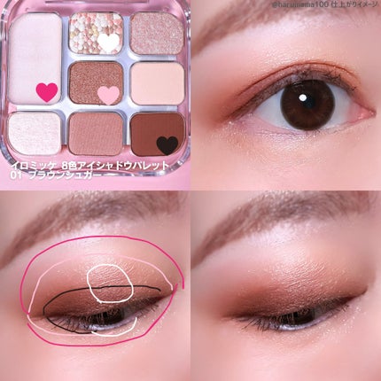 イロミッケ 8色アイシャドウパレット/iromikke/アイシャドウパレットを使ったクチコミ(6枚目)