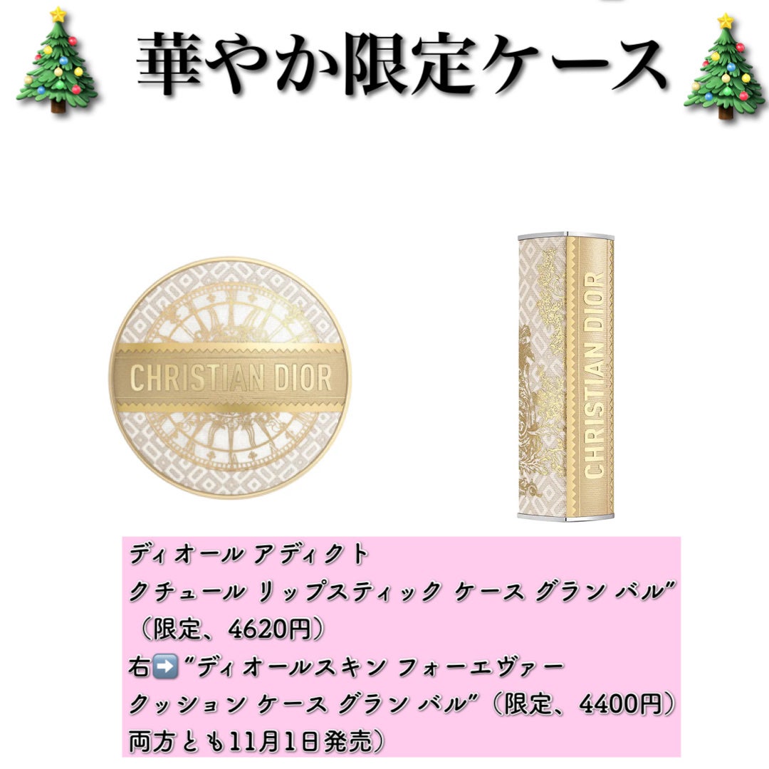 ディオールショウ サンク クルール/Dior/アイシャドウを使ったクチコミ(6枚目)