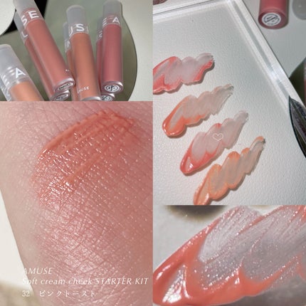 ソフトクリームチーク/AMUSE/リキッドチークを使ったクチコミ(4枚目)