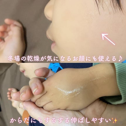 角層まで浸透する うるおいミルク 無香料/ビオレu/ボディミルクを使ったクチコミ(3枚目)