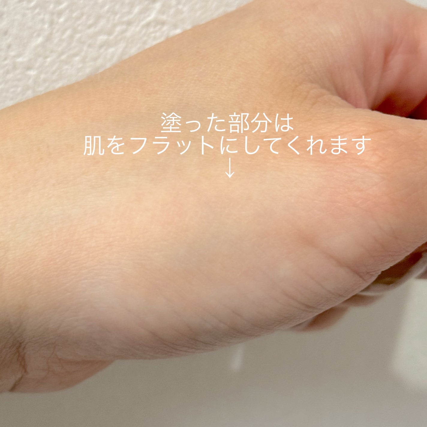 RMK スムースフィット ポアレスベース/RMK/化粧下地を使ったクチコミ(4枚目)