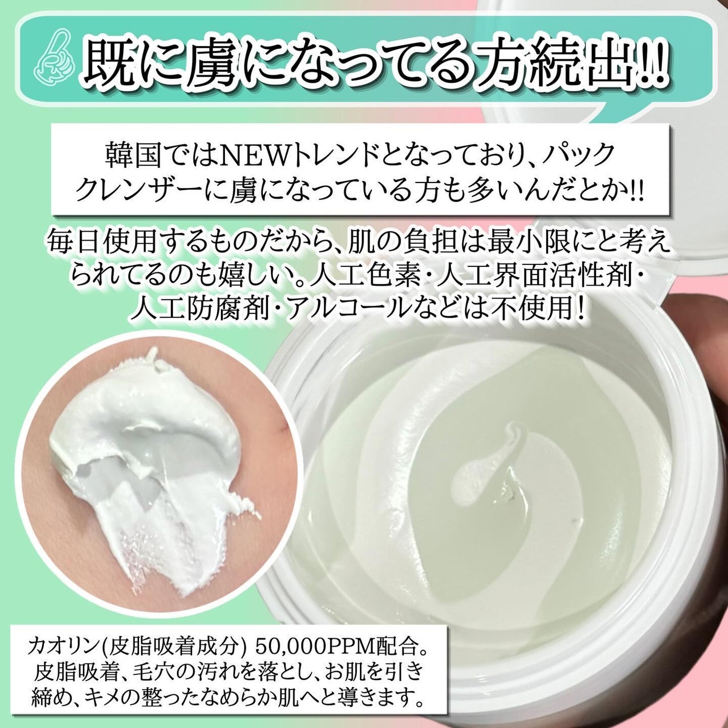 ピックパッククレンザー イチゴ&バニラビーン/OFBASE/洗い流すパック・マスクを使ったクチコミ(3枚目)