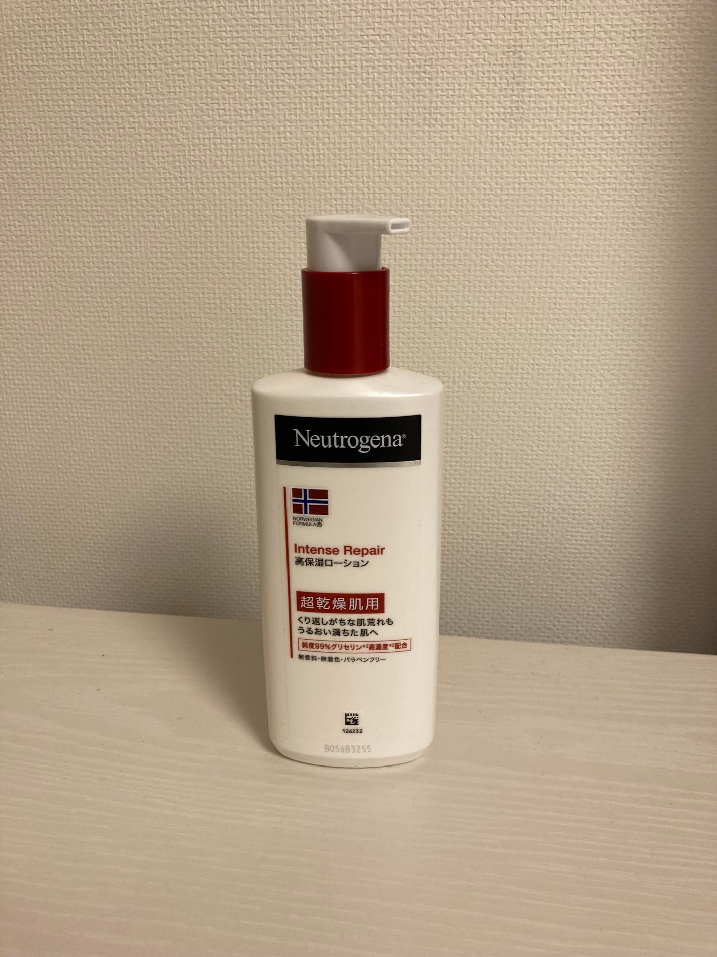 ノルウェー フォーミュラ インテンスリペア ボディ エマルジョン/Neutrogena/ボディローションを使ったクチコミ(1枚目)