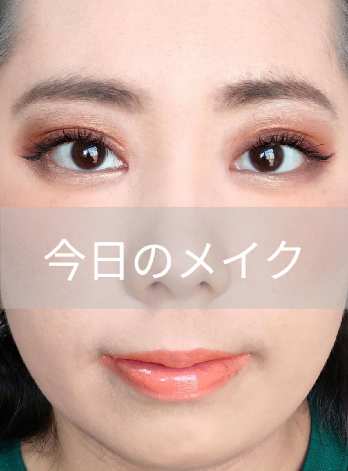 RMK ジェルクリーミィファンデーション/RMK/クリーム・エマルジョンファンデーションを使ったクチコミ(1枚目)