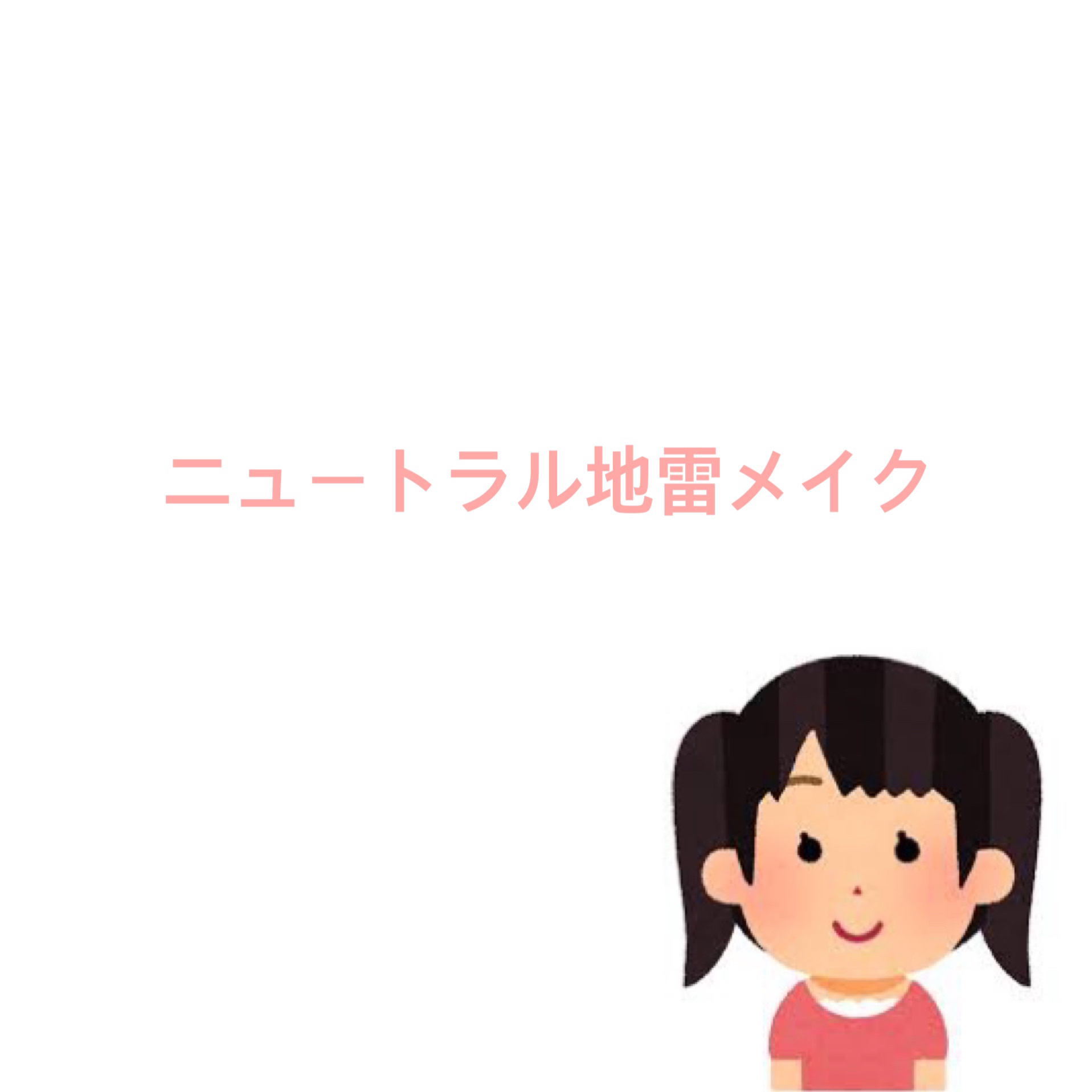 ジルスチュアート タイムレスグロウ ルージュティント/JILL STUART/リップティントを使ったクチコミ（1枚目）