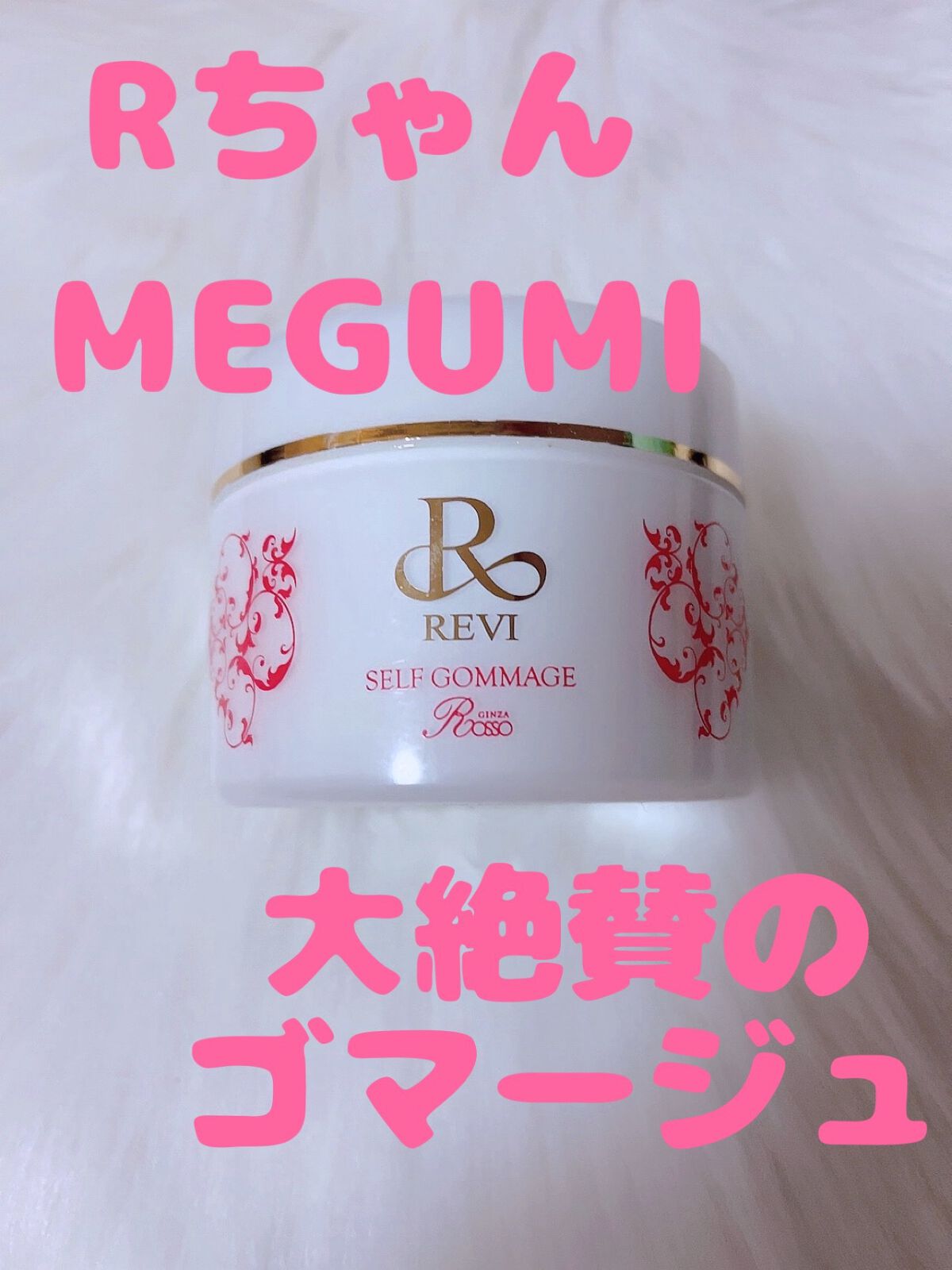 hanað¹ãã©ããããŸãð¹ on LIPS ãREVIã»ã«ããŽããŒãžã¥å€§å¥œããªREVIã®ã»ã«ããŽããŒãžã¥ð©·ã..ãïŒ1æç®ïŒ