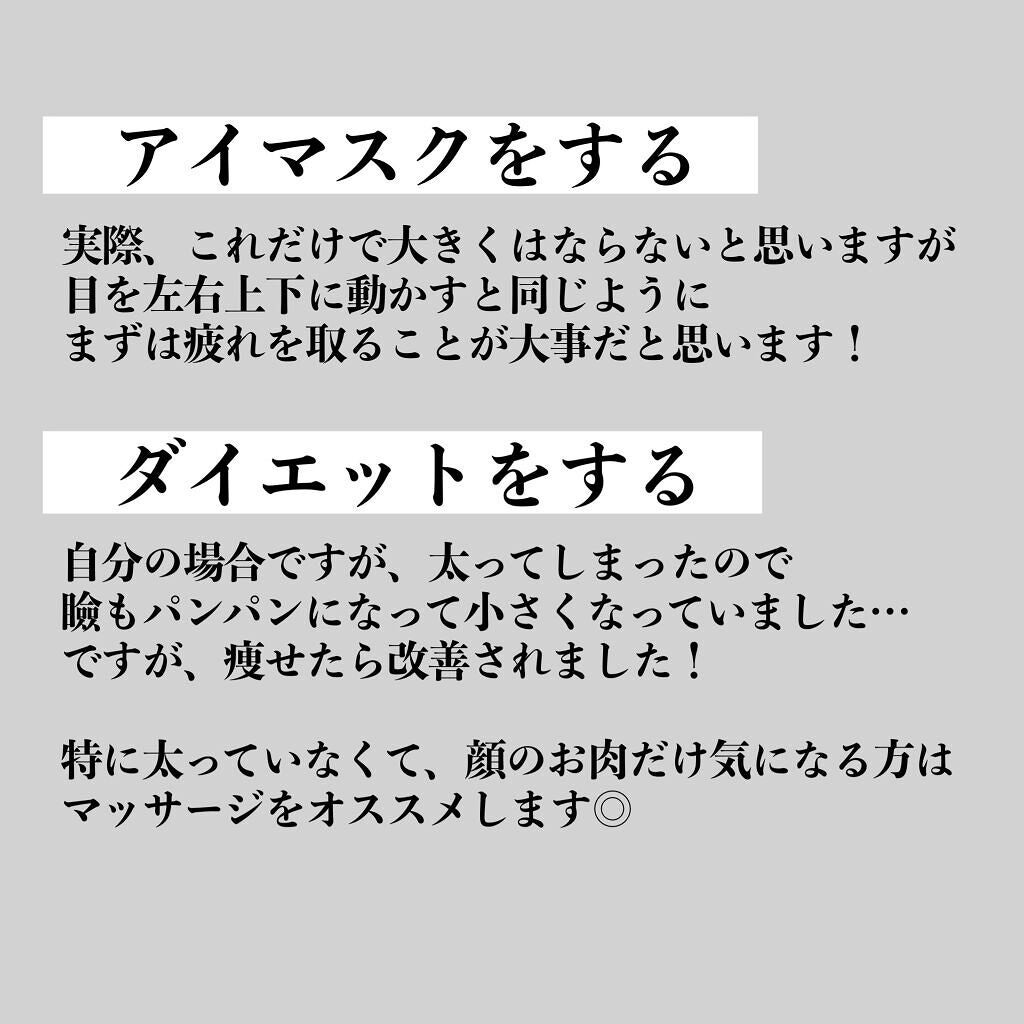 めぐりズム 蒸気でホットアイマスク 無香料/めぐりズム/ホットアイマスクを使ったクチコミ(3枚目)