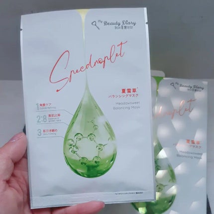 夏雪草バランシングマスク/我的美麗日記/シートマスク・パックを使ったクチコミ(3枚目)