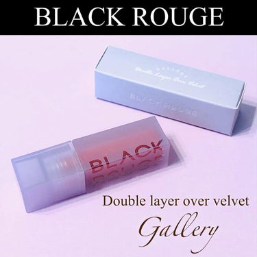 BLACK ROUGE ダブルレイヤーオーバーベルベットギャラリーティントのクチコミ「♡
BLACK ROUGE
ﾀﾞﾌﾞﾙﾚｲﾔｰ ｵｰﾊﾞｰﾍﾞﾙﾍﾞｯﾄ ｷﾞｬﾗﾘｰﾃｨﾝﾄ.....」（1枚目）