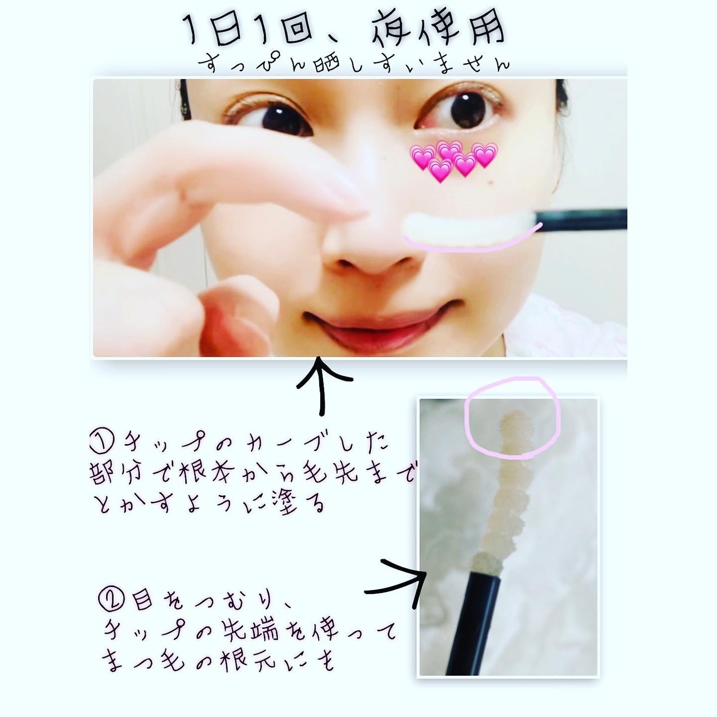 アイラッシュセラム プレミアムEX/ヒロインメイク/まつげ美容液を使ったクチコミ(3枚目)