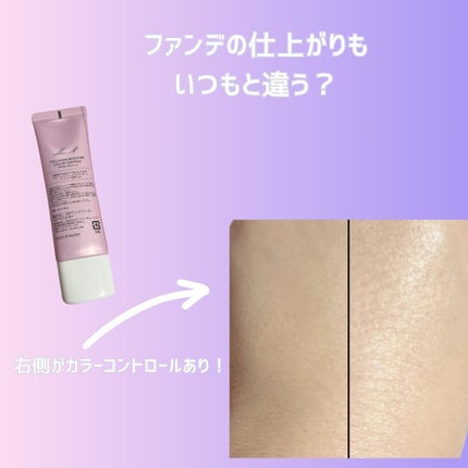 コラーゲンモイスチャーカラーコントロール/illuN/化粧下地を使ったクチコミ(4枚目)