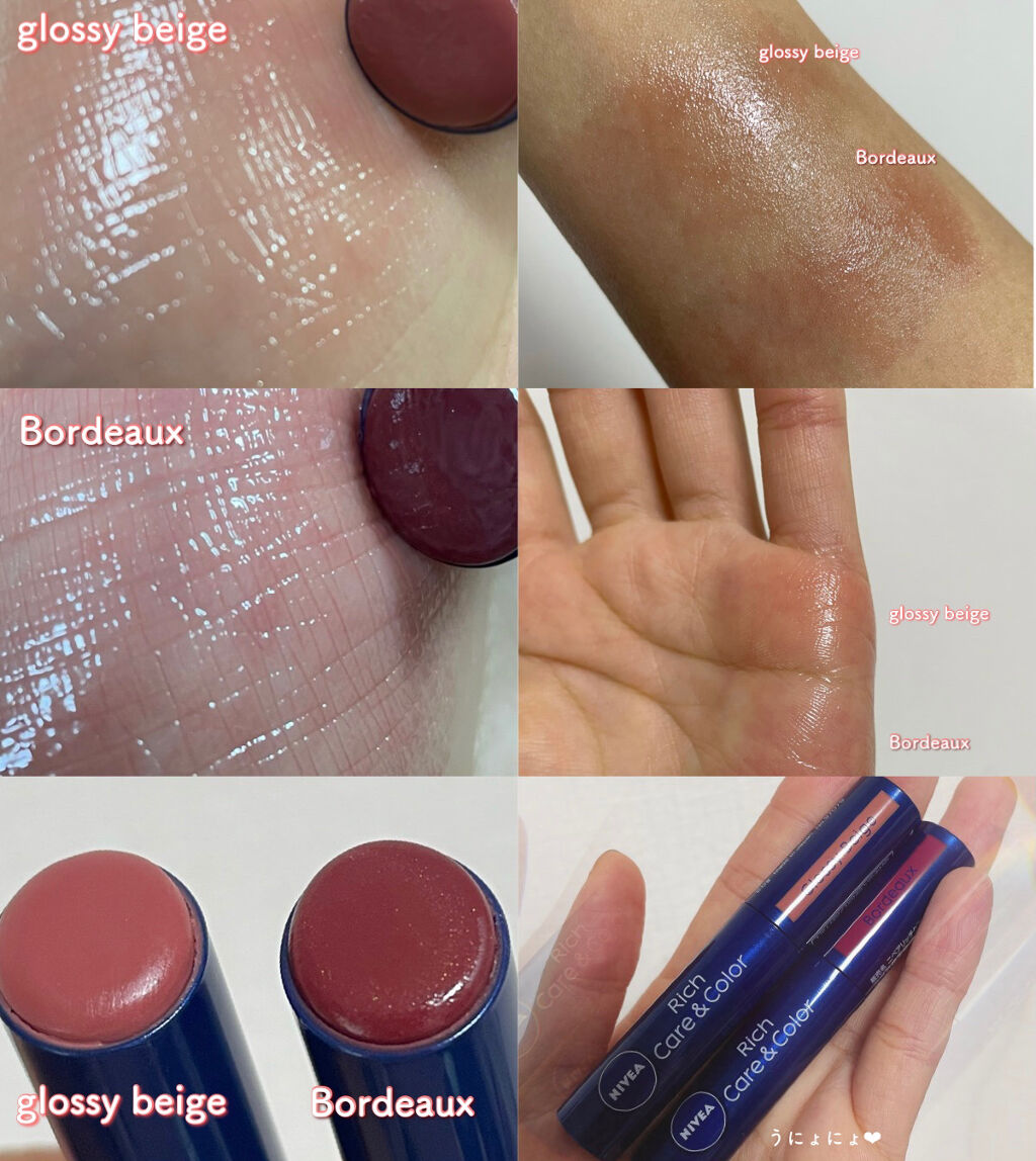 ニベア リッチケア＆カラーリップ/ニベア/リップクリームを使ったクチコミ（3枚目）