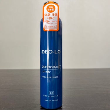 デオドラントローション/DAISO/デオドラント・制汗剤を使ったクチコミ（4枚目）