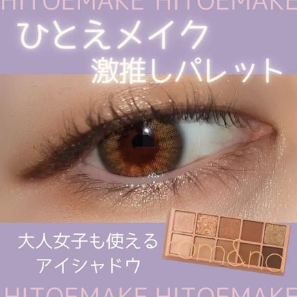 ひとえ・奥ぶたえ用カーラー/アイプチ®/ビューラーを使ったクチコミ(1枚目)