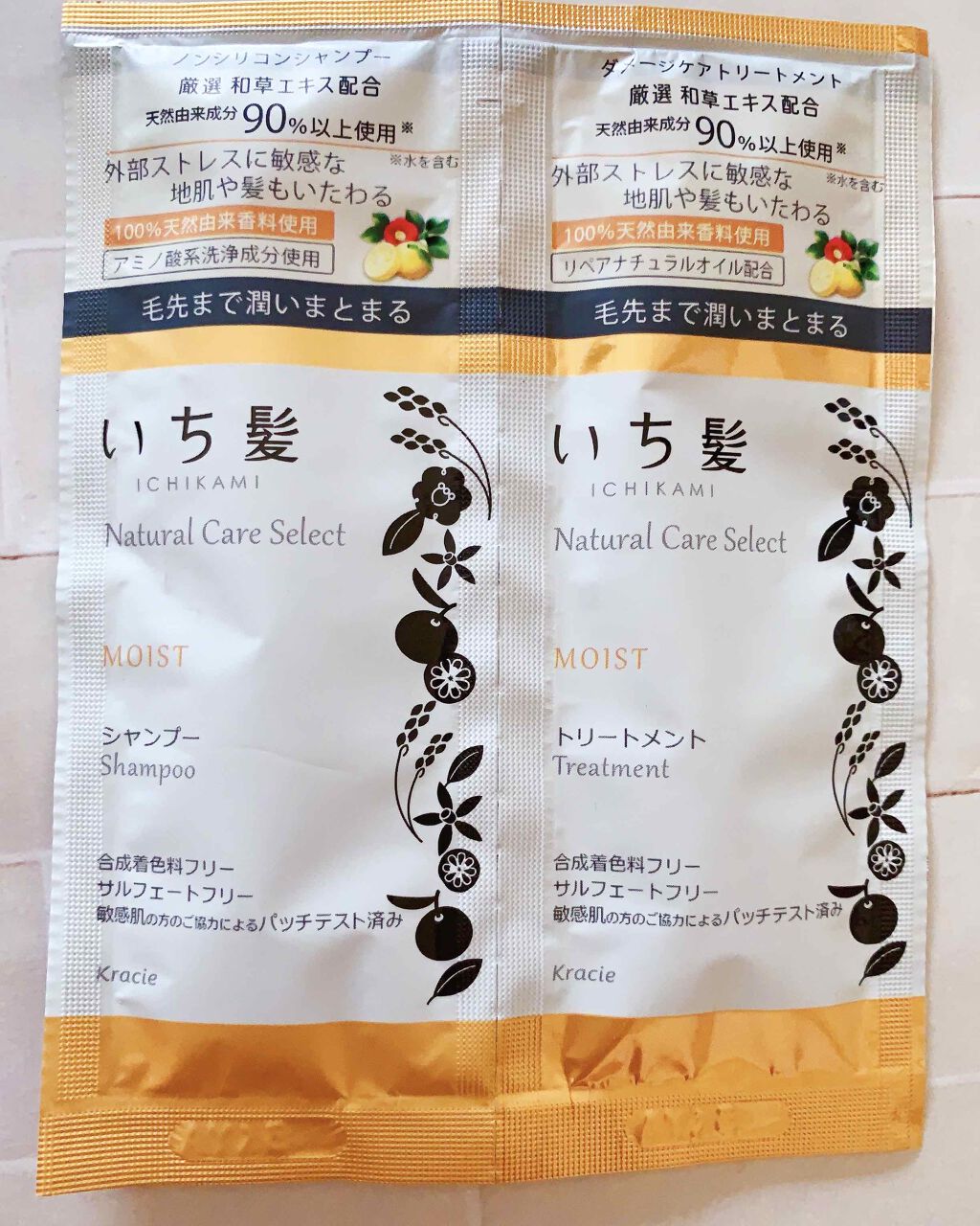 ナチュラルケアセレクト モイスト シャンプー／トリートメント/いち髪/市販シャンプーを使ったクチコミ（1枚目）