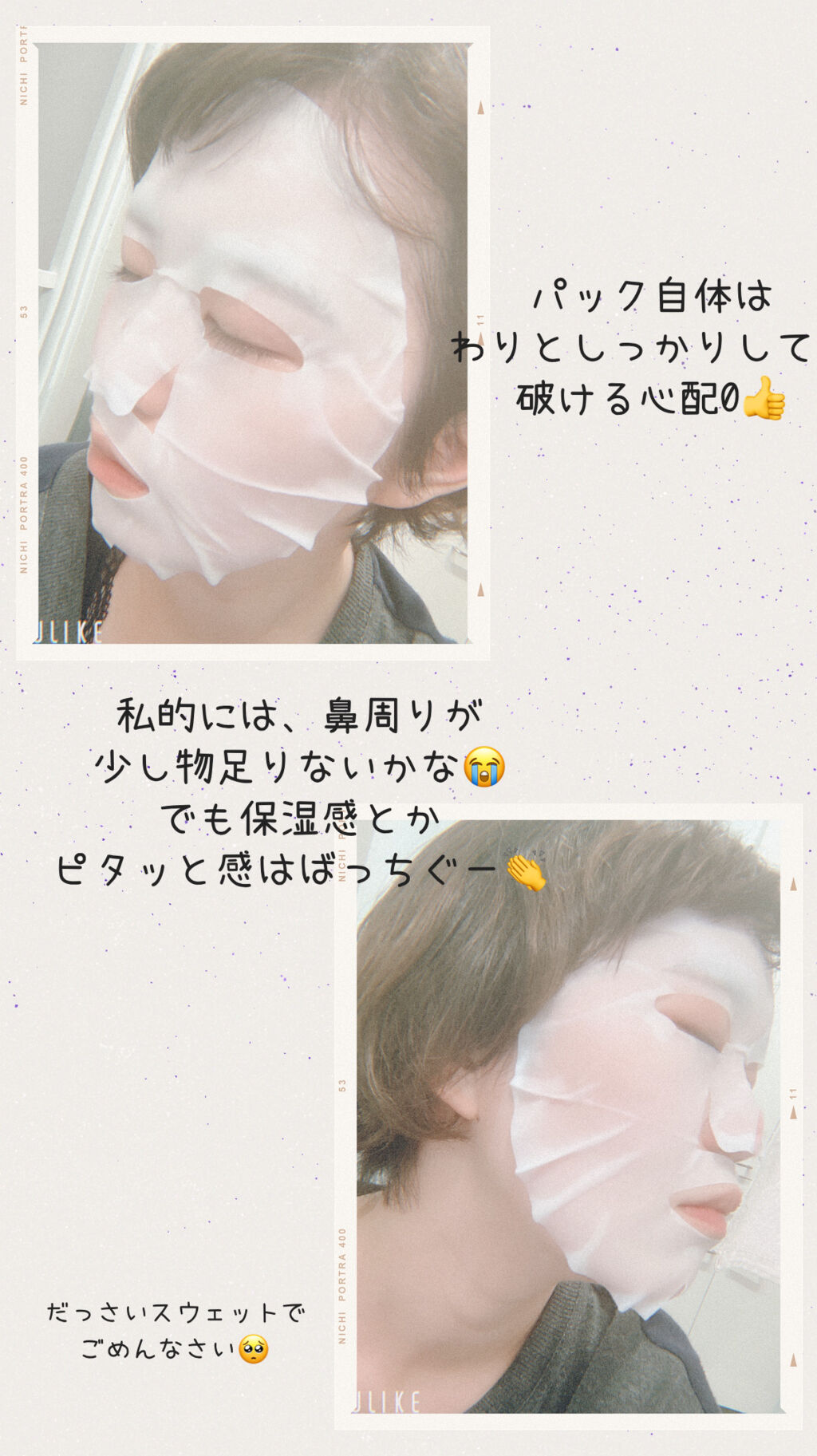 クリアターン 美肌職人 はとむぎマスク 30枚入/クリアターン/シートマスク・パックを使ったクチコミ（2枚目）