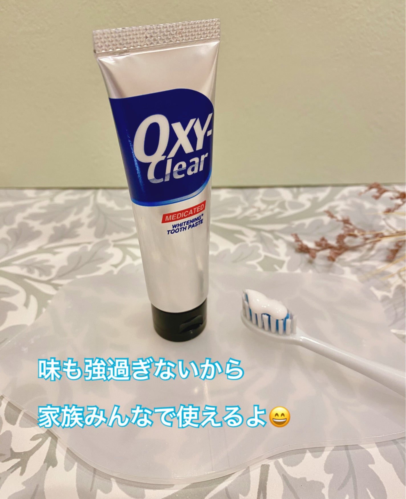 オキシークリア/プラセス製薬/歯磨き粉を使ったクチコミ(2枚目)