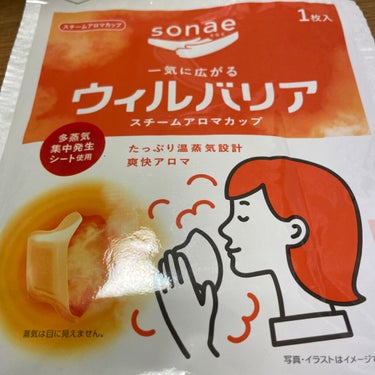 ウィルバリア スチームアロマカップ ユーカリメントール/sonae(そなえ)/その他を使ったクチコミ（1枚目）