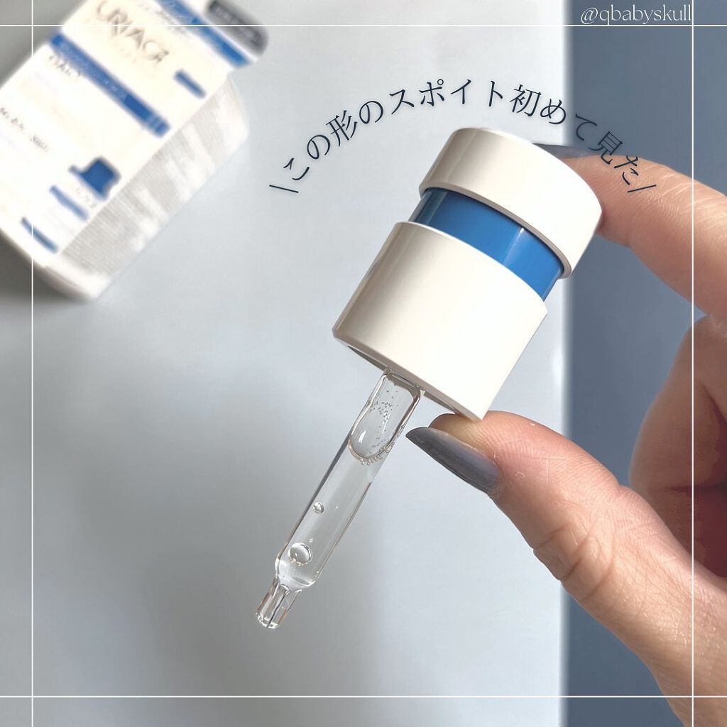 シカデイリー セラム /ユリアージュ/美容液を使ったクチコミ(5枚目)