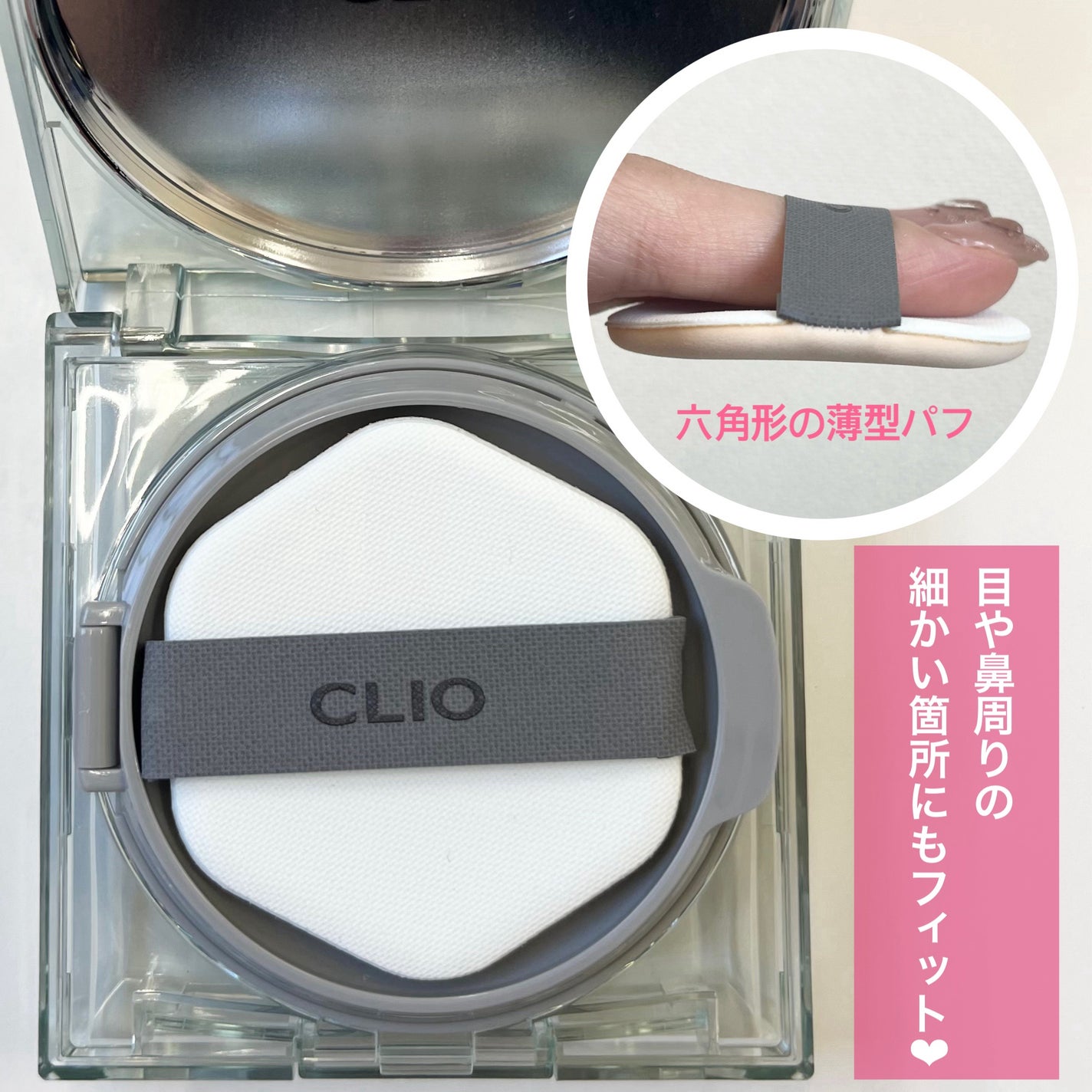 ã¯ãªãª ãã« ã«ã㌠ã¹ãã³ ãã£ã¯ãµãŒ ã¯ãã·ã§ã³/CLIO/ã¯ãã·ã§ã³ãã¡ã³ããŒã·ã§ã³ã䜿ã£ãã¯ãã³ãïŒ3æç®ïŒ