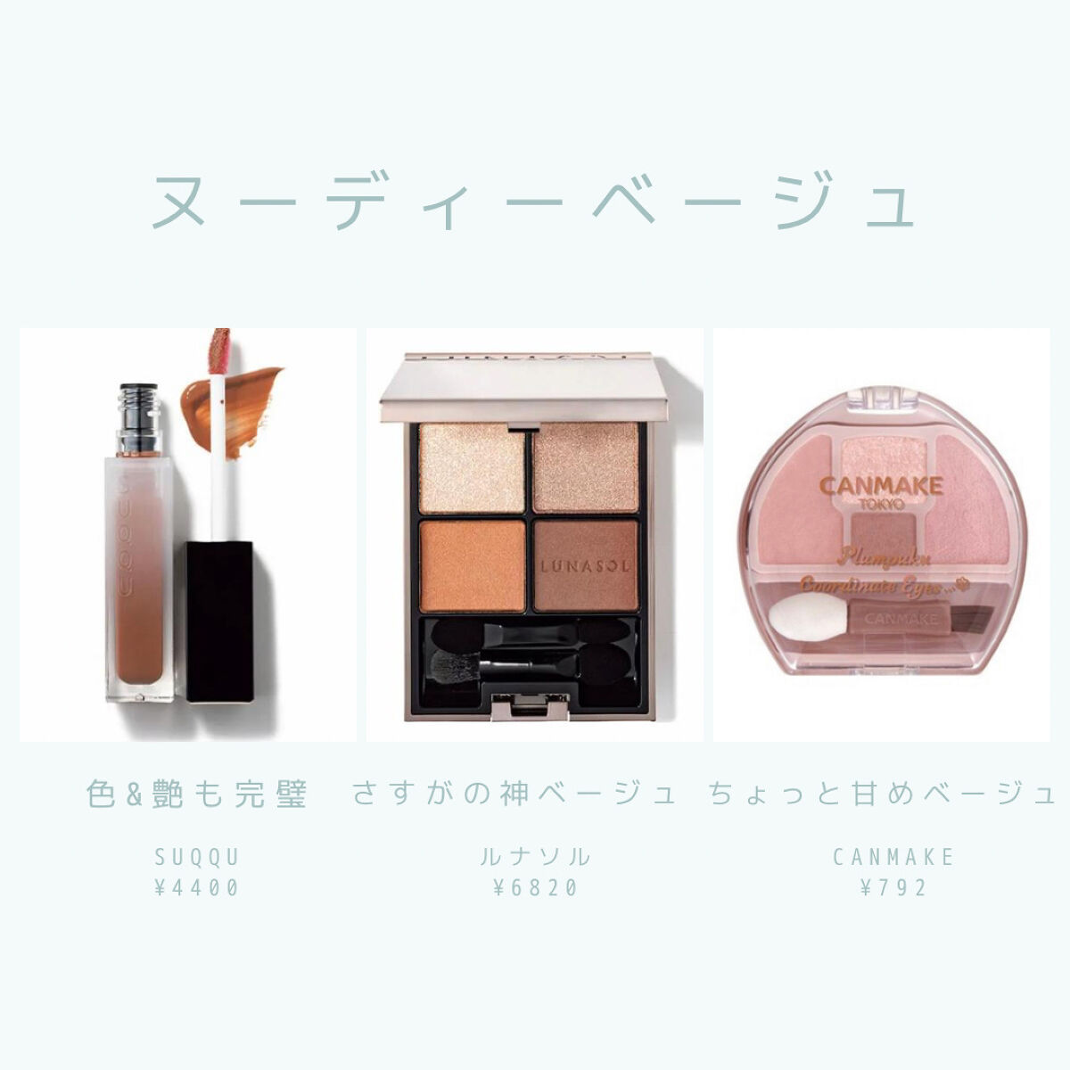 ナチュラル チークN/CEZANNE/パウダーチークを使ったクチコミ（3枚目）