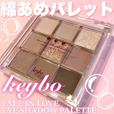 KEYBO FALL IN LOVE SHADOW PALETTE/keybo/アイシャドウパレットを使ったクチコミ（1枚目）