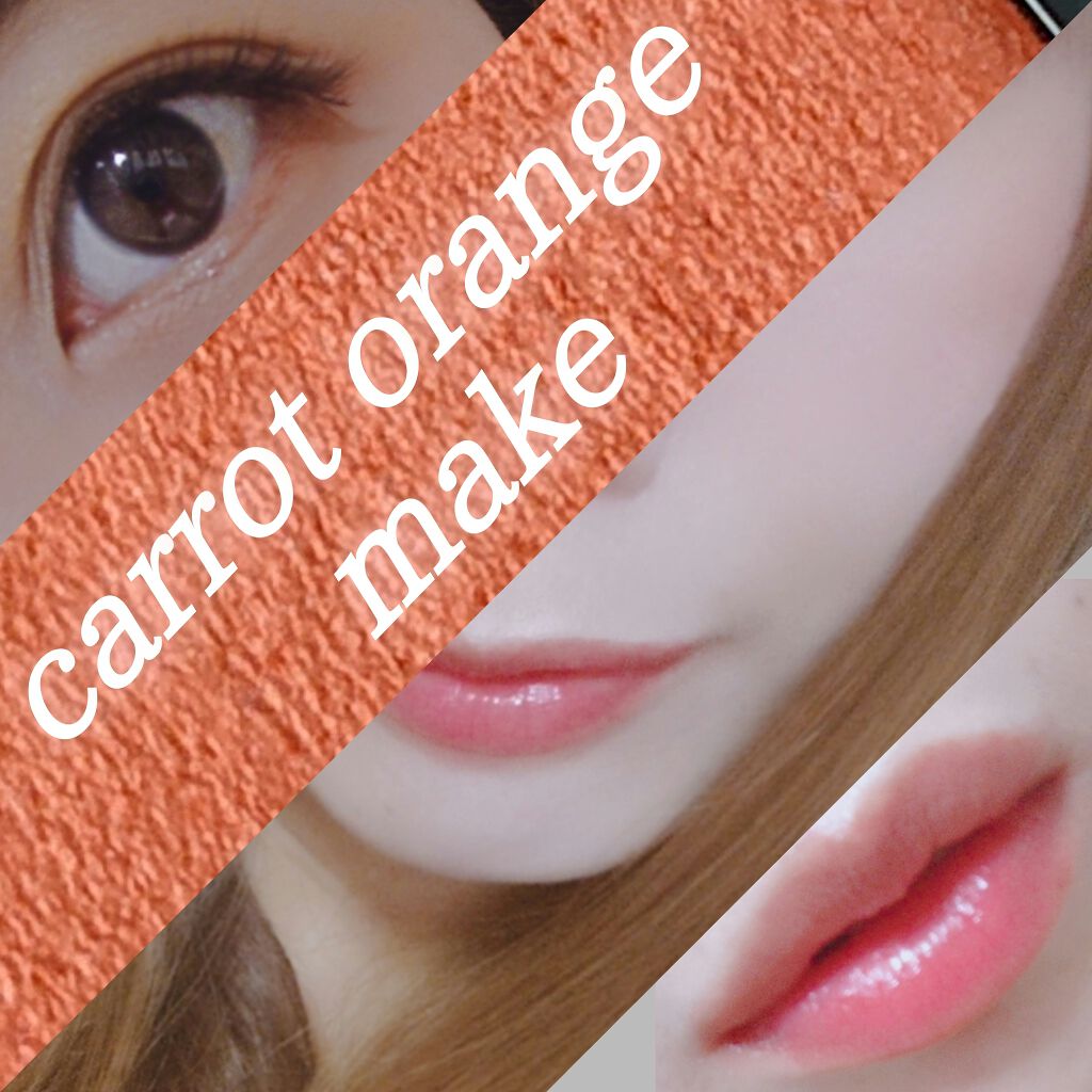 セルヴォーク ヴォランタリー アイズ 28 キャロットオレンジ/Celvoke/単色アイシャドウを使ったクチコミ（1枚目）