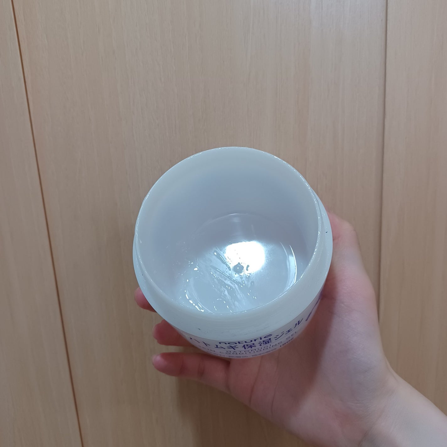 ハトムギ保湿ジェル(ナチュリエ スキンコンディショニングジェル)/ナチュリエ/美容液を使ったクチコミ(1枚目)