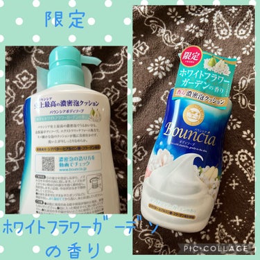 ずっと石鹸派🧼だったけど
最近はバウンシアにハマってます🤭

これ洗い流したあと
ヌルつかないから好きです🌷𓈒𓏸

マツキヨ行ったら
限定のﾎﾜｲﾄﾌﾗﾜｰｶﾞｰﾃﾞﾝ🌼の
香りを見つけて即お買い上げ👛