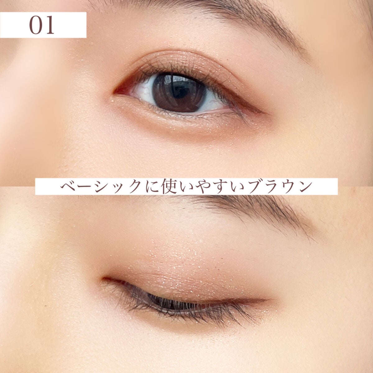 アイカラーマジシャン/キャンメイク/アイシャドウを使ったクチコミ(4枚目)