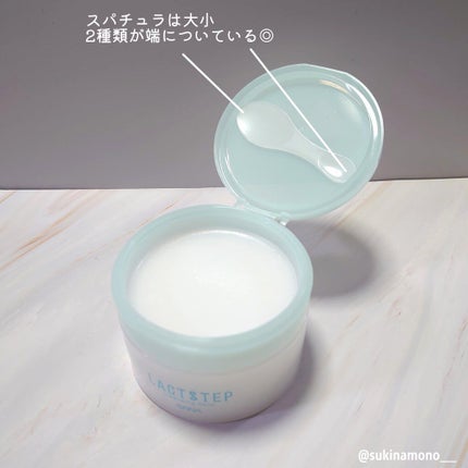 クレンジングバーム/サナ ラクトステップ/クレンジングバームを使ったクチコミ(3枚目)