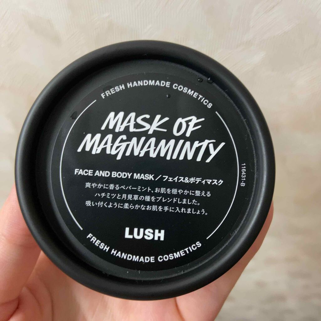 パワーマスク/ラッシュ/洗い流すパック・マスクを使ったクチコミ(2枚目)