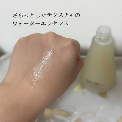 シークレット エッセンス /su:m37°/化粧水を使ったクチコミ(3枚目)